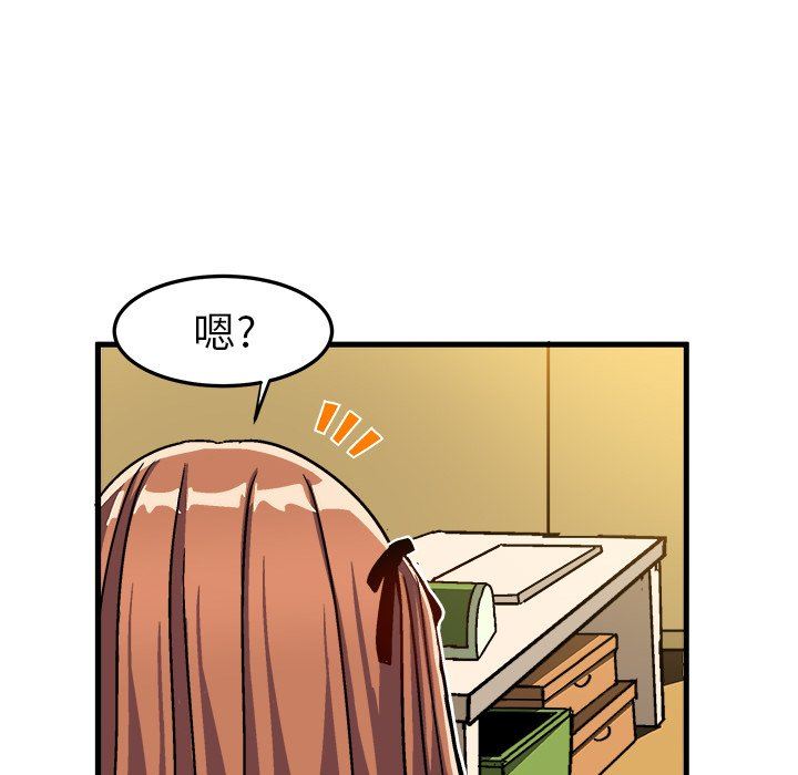 [韩国漫画] 绘写你我的纯真 校园,巨乳大奶,女学生#[79P]-61