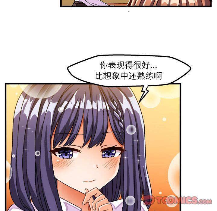 [韩国漫画] 绘写你我的纯真 校园,巨乳大奶,女学生#[79P]-66