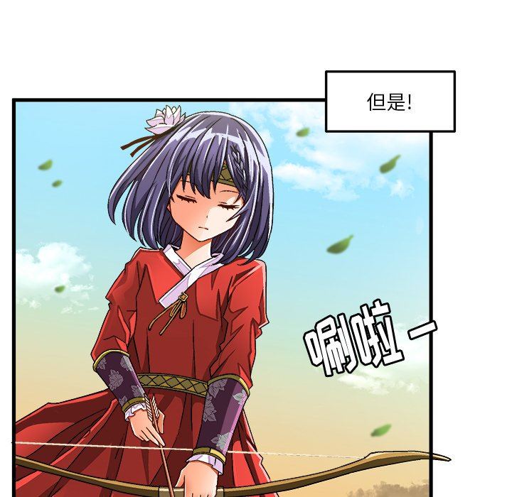 [韩国漫画] 绘写你我的纯真 校园,巨乳大奶,女学生#[79P]-9