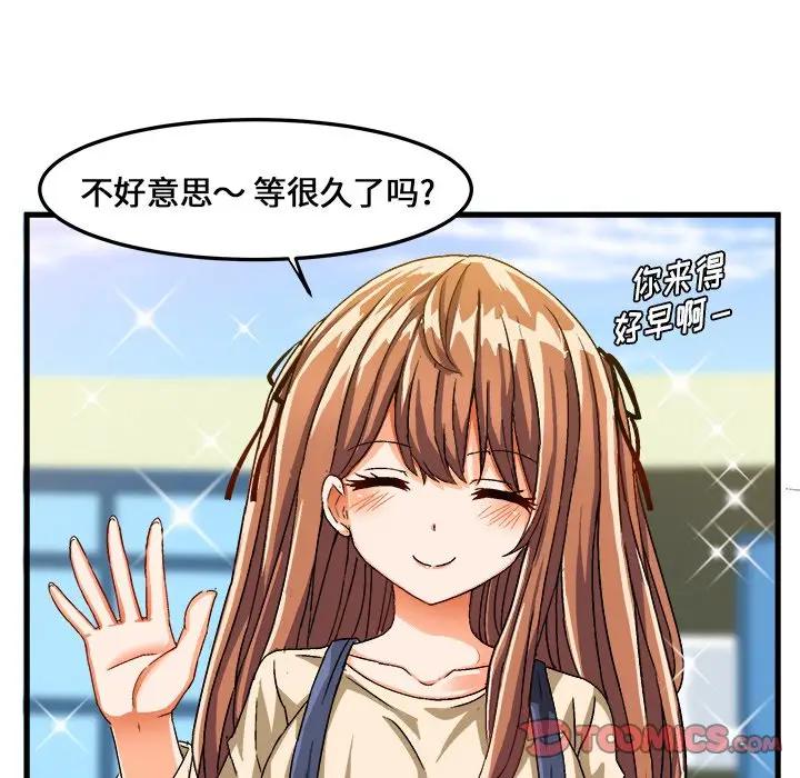 [韩国漫画] 绘写你我的纯真 校园,巨乳大奶,女学生#[83P]-22