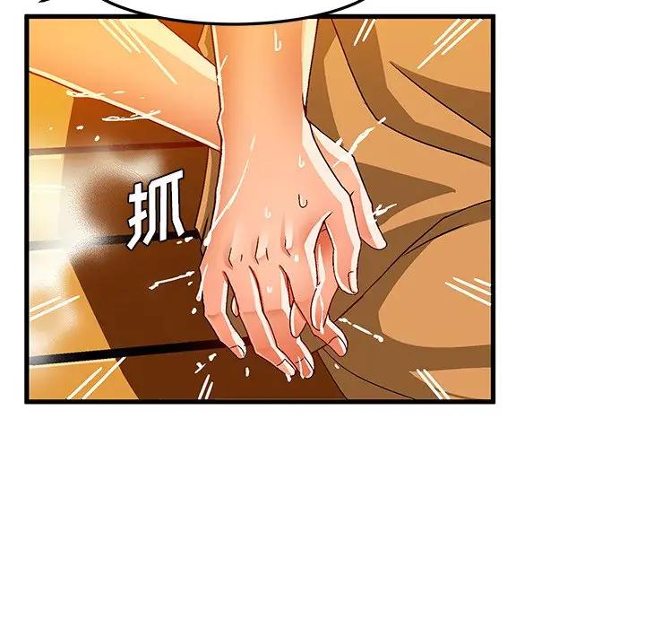 [韩国漫画] 绘写你我的纯真 校园,巨乳大奶,女学生#[83P]-60