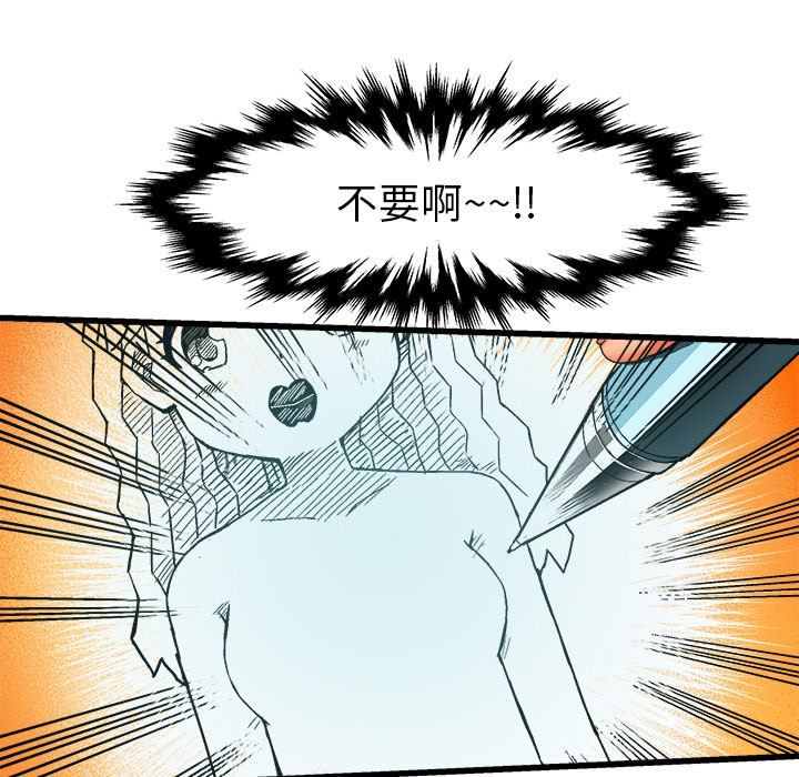 [韩国漫画] 绘写你我的纯真 校园,巨乳大奶,女学生#[112P]-13