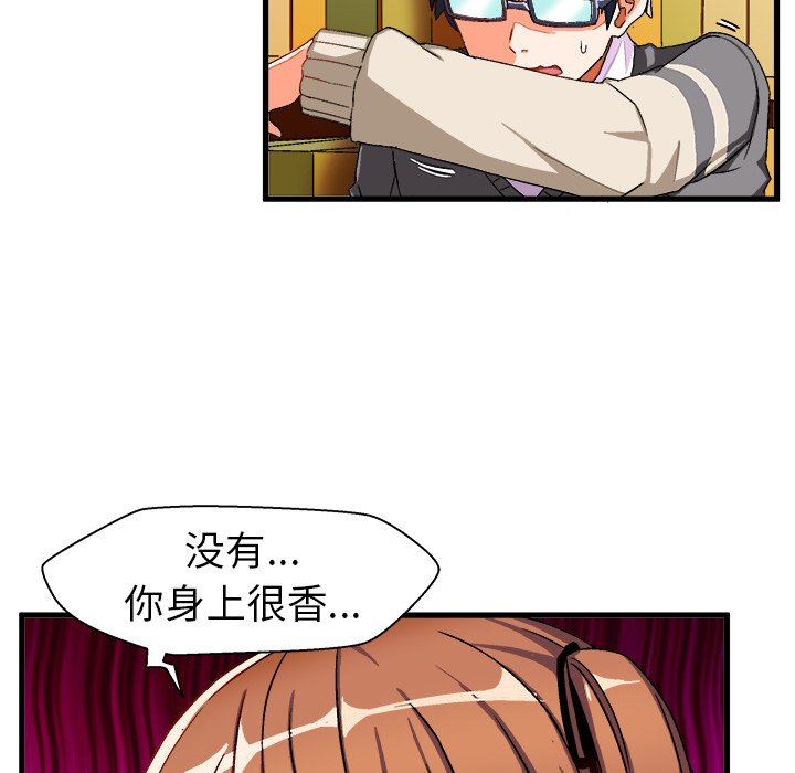 [韩国漫画] 绘写你我的纯真 校园,巨乳大奶,女学生#[112P]-39