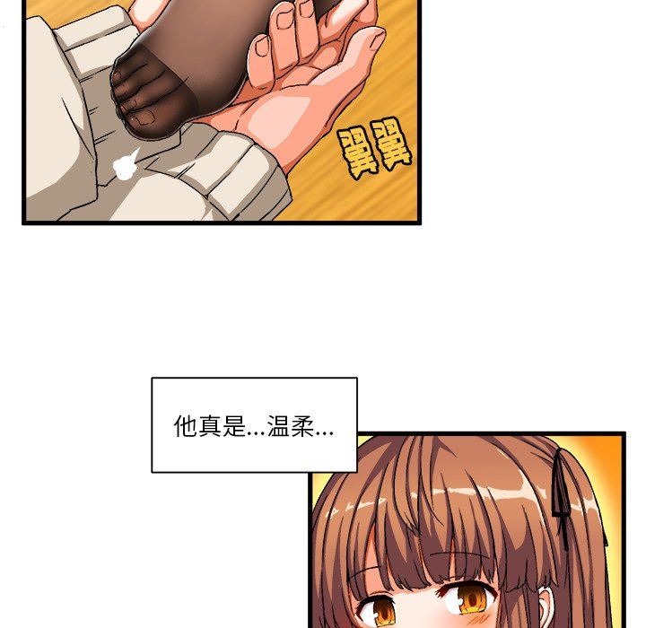 [韩国漫画] 绘写你我的纯真 校园,巨乳大奶,女学生#[112P]-75