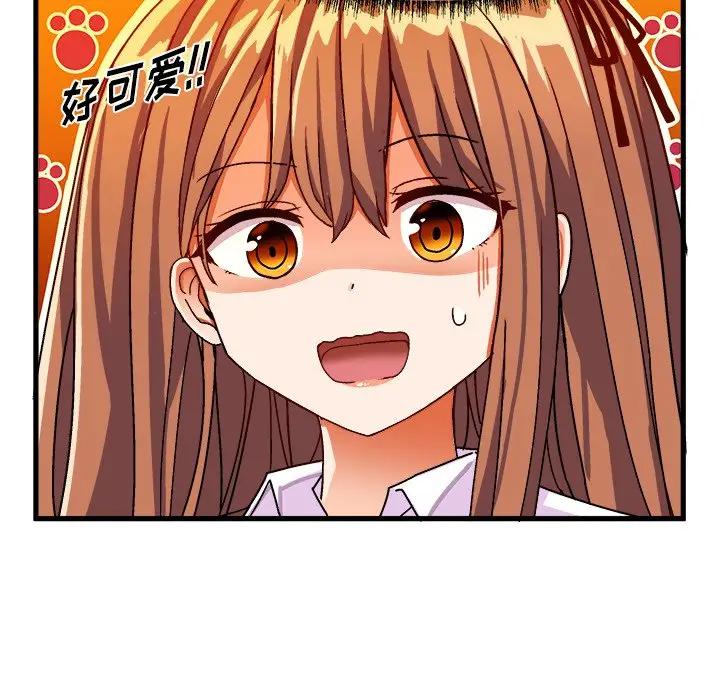 [韩国漫画] 绘写你我的纯真 校园,巨乳大奶,女学生#[84P]-12