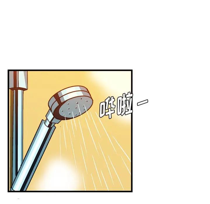 [韩国漫画] 绘写你我的纯真 校园,巨乳大奶,女学生#[84P]-53