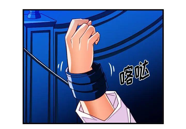 [韩国漫画] 绘写你我的纯真 校园,巨乳大奶,女学生#[82P]-1