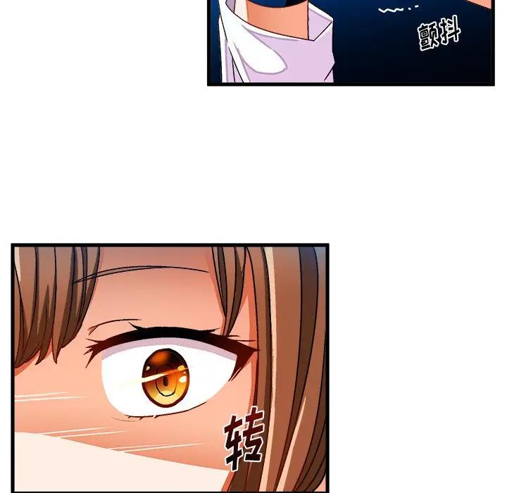 [韩国漫画] 绘写你我的纯真 校园,巨乳大奶,女学生#[82P]-17