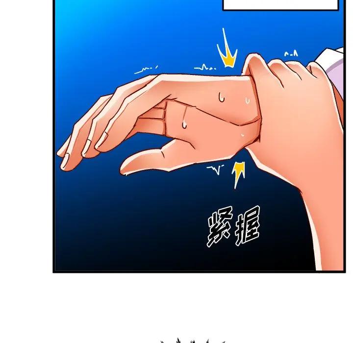 [韩国漫画] 绘写你我的纯真 校园,巨乳大奶,女学生#[82P]-20