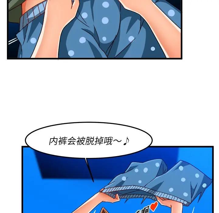 [韩国漫画] 绘写你我的纯真 校园,巨乳大奶,女学生#[82P]-35