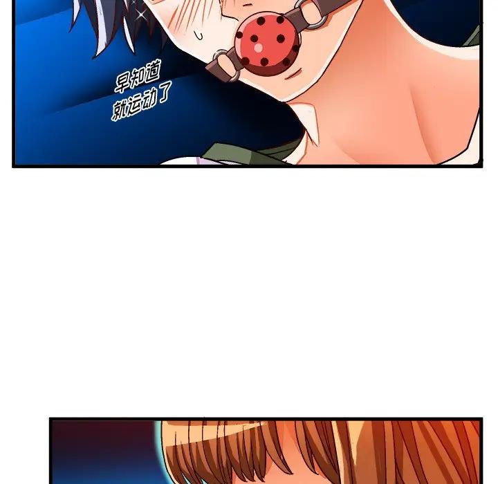 [韩国漫画] 绘写你我的纯真 校园,巨乳大奶,女学生#[82P]-39