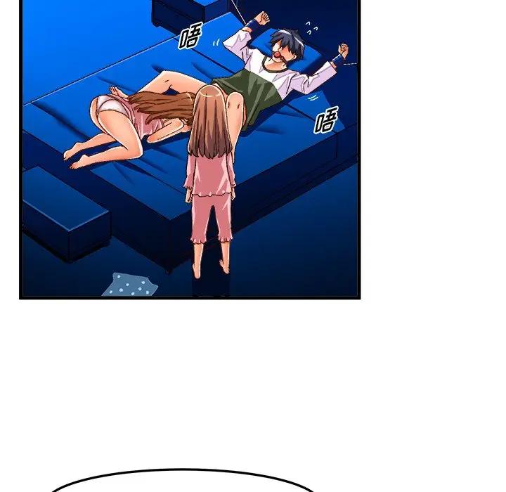 [韩国漫画] 绘写你我的纯真 校园,巨乳大奶,女学生#[82P]-45