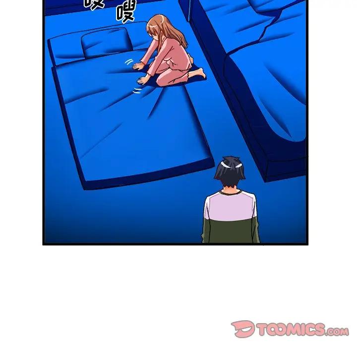 [韩国漫画] 绘写你我的纯真 校园,巨乳大奶,女学生#[82P]-50