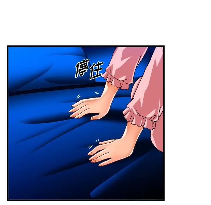 [韩国漫画] 绘写你我的纯真 校园,巨乳大奶,女学生#[82P]-51