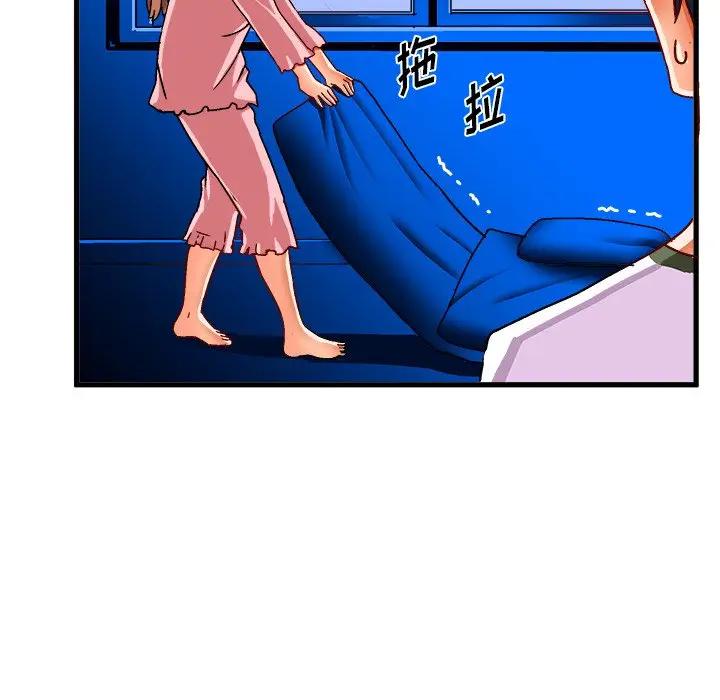 [韩国漫画] 绘写你我的纯真 校园,巨乳大奶,女学生#[82P]-53