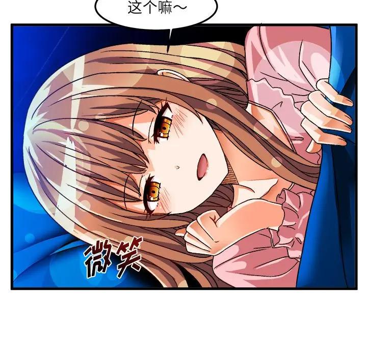[韩国漫画] 绘写你我的纯真 校园,巨乳大奶,女学生#[82P]-65