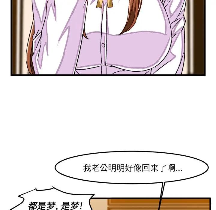 [韩国漫画] 绘写你我的纯真 校园,巨乳大奶,女学生#[82P]-72