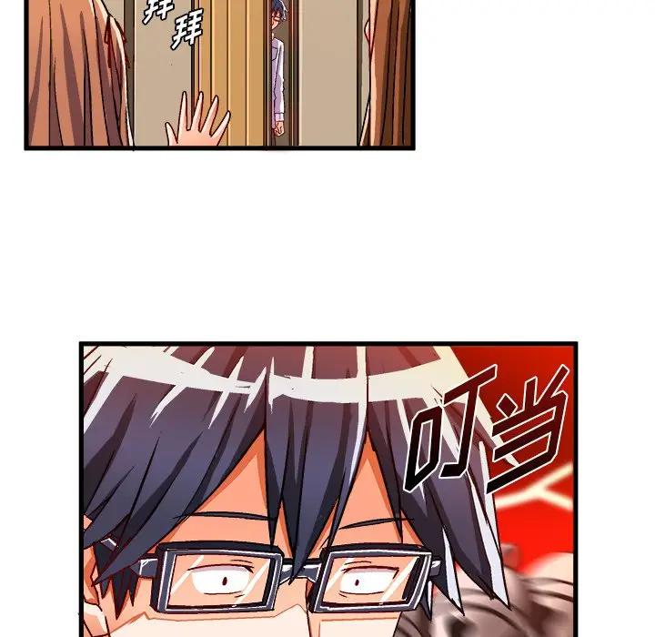 [韩国漫画] 绘写你我的纯真 校园,巨乳大奶,女学生#[82P]-79