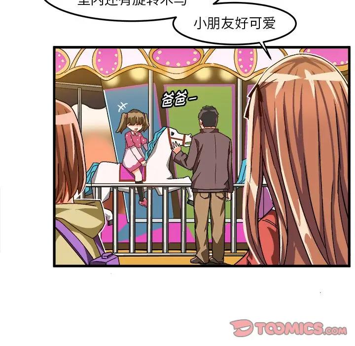 [韩国漫画] 绘写你我的纯真 校园,巨乳大奶,女学生#[95P]-10