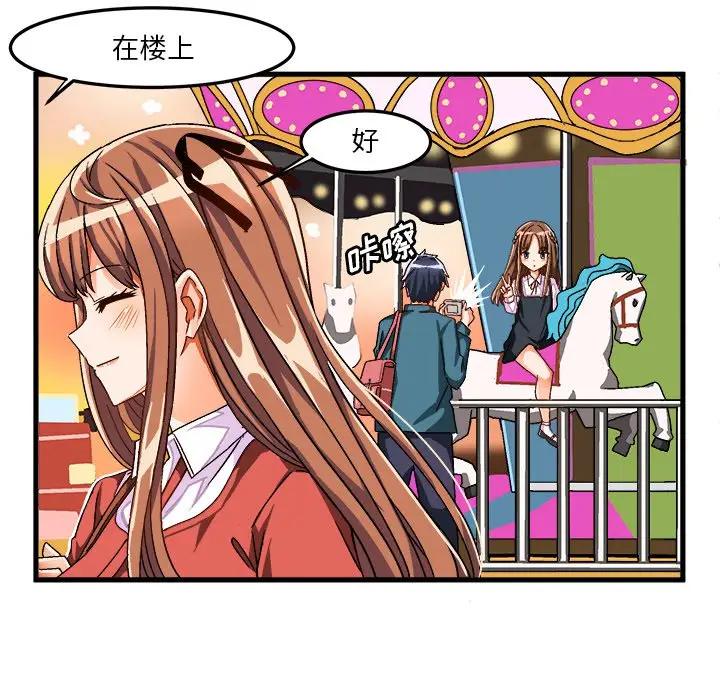 [韩国漫画] 绘写你我的纯真 校园,巨乳大奶,女学生#[95P]-11