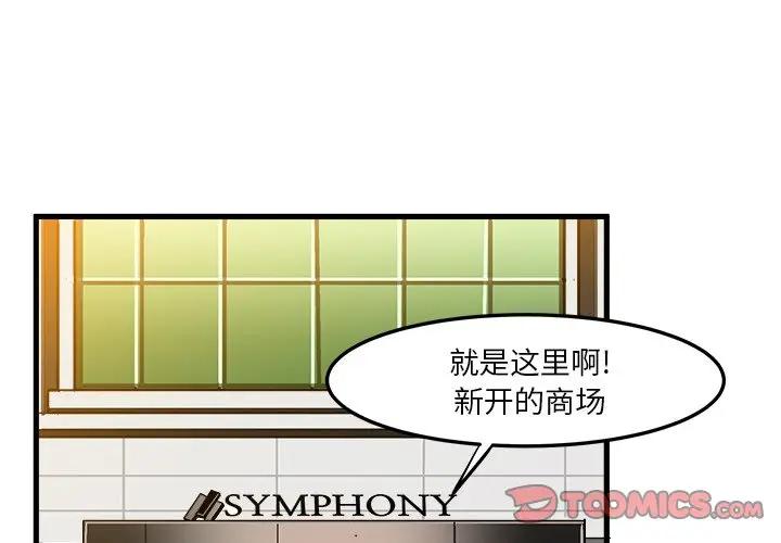 [韩国漫画] 绘写你我的纯真 校园,巨乳大奶,女学生#[95P]-2