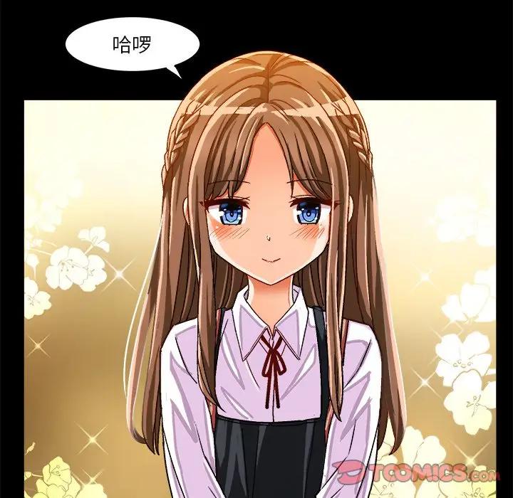 [韩国漫画] 绘写你我的纯真 校园,巨乳大奶,女学生#[95P]-34