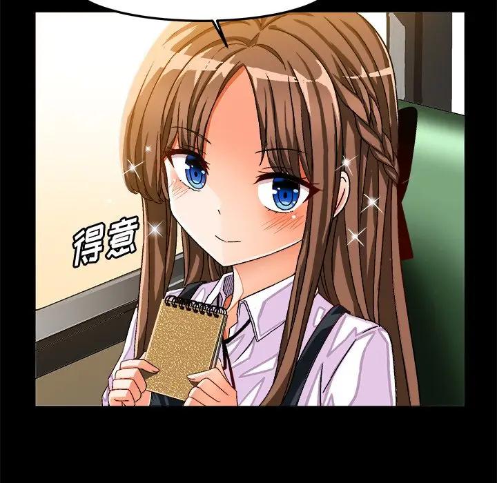 [韩国漫画] 绘写你我的纯真 校园,巨乳大奶,女学生#[95P]-39
