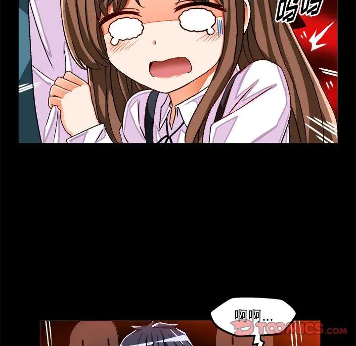 [韩国漫画] 绘写你我的纯真 校园,巨乳大奶,女学生#[95P]-42