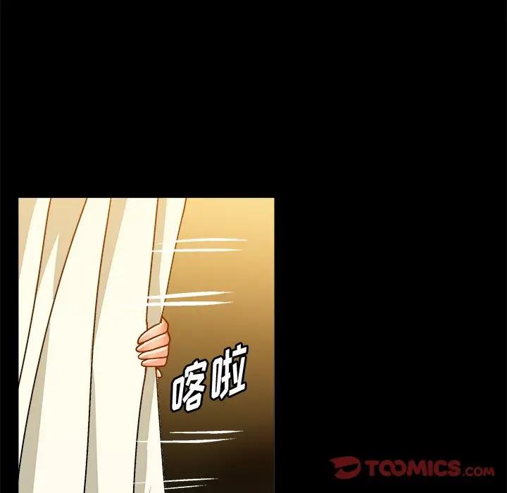 [韩国漫画] 绘写你我的纯真 校园,巨乳大奶,女学生#[95P]-58