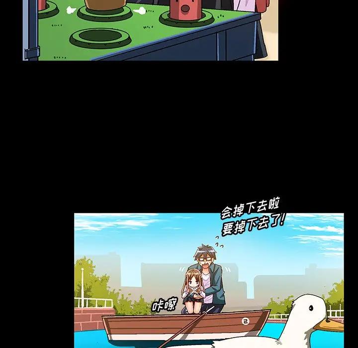 [韩国漫画] 绘写你我的纯真 校园,巨乳大奶,女学生#[95P]-63