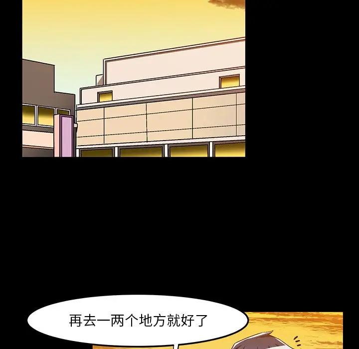 [韩国漫画] 绘写你我的纯真 校园,巨乳大奶,女学生#[95P]-65