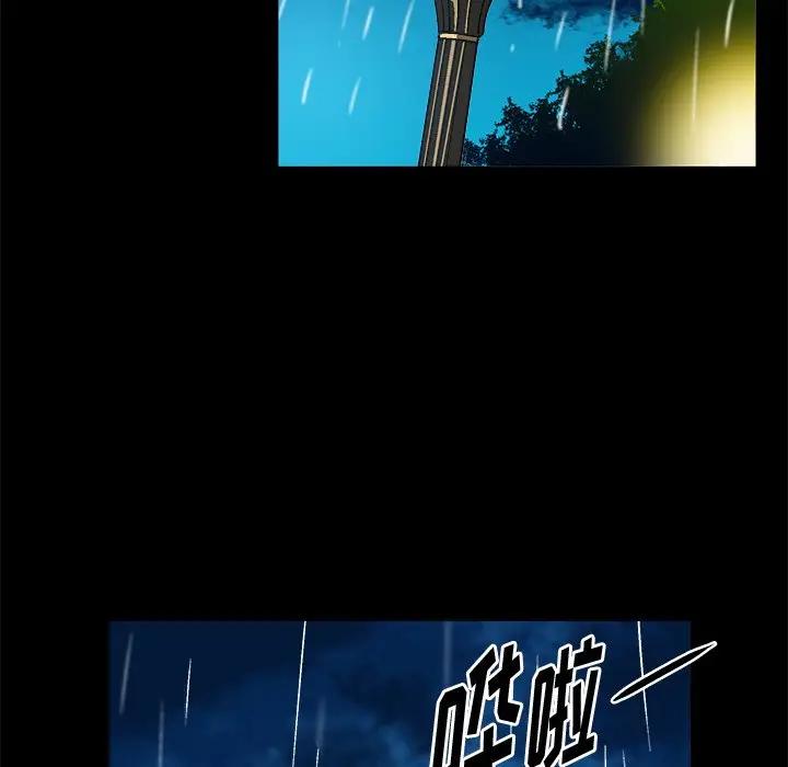 [韩国漫画] 绘写你我的纯真 校园,巨乳大奶,女学生#[95P]-81