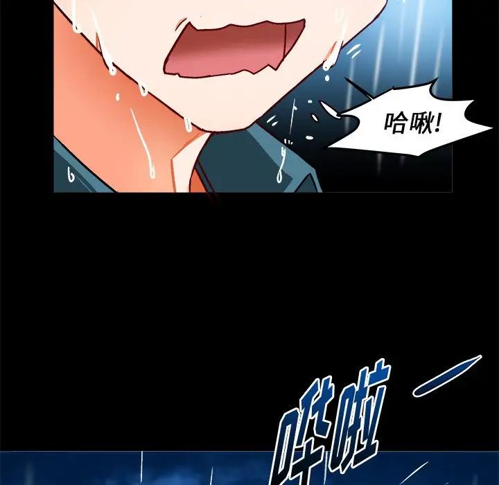 [韩国漫画] 绘写你我的纯真 校园,巨乳大奶,女学生#[95P]-85