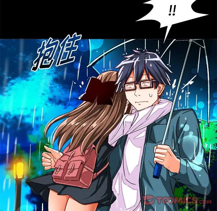 [韩国漫画] 绘写你我的纯真 校园,巨乳大奶,女学生#[95P]-94