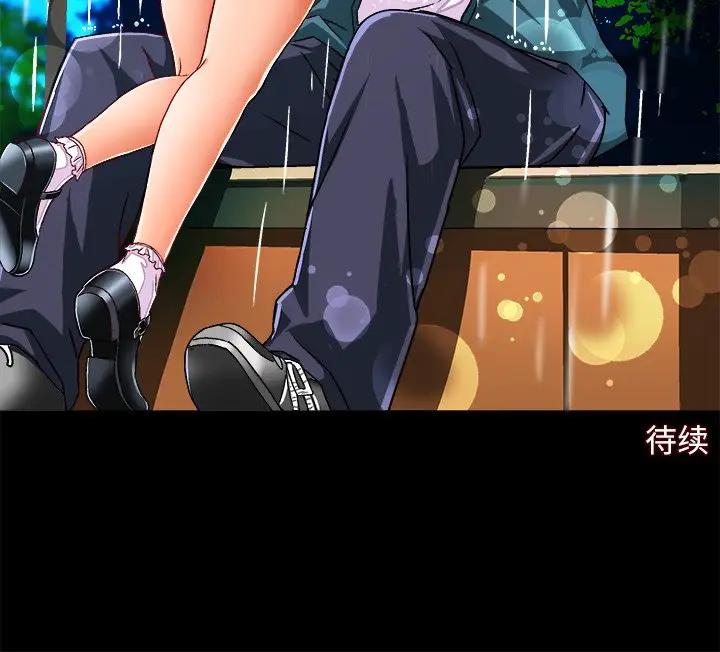 [韩国漫画] 绘写你我的纯真 校园,巨乳大奶,女学生#[95P]-95