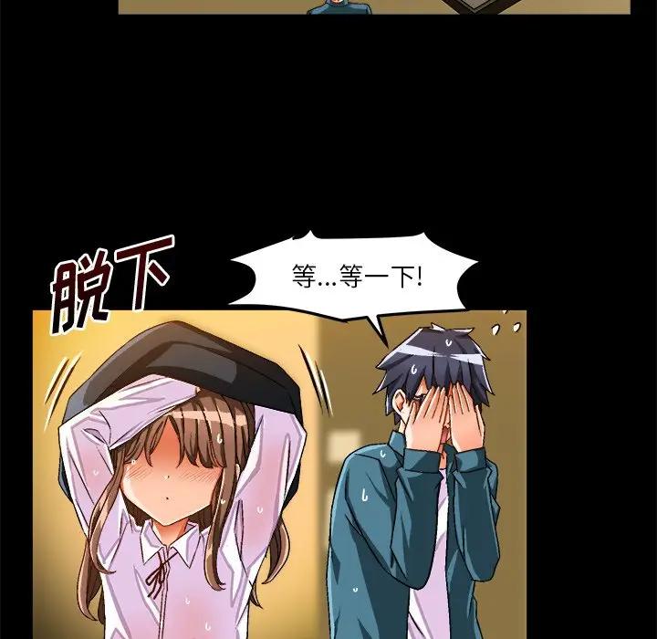 [韩国漫画] 绘写你我的纯真 校园,巨乳大奶,女学生#[92P]-40