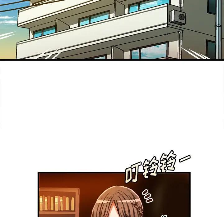 [韩国漫画] 绘写你我的纯真 校园,巨乳大奶,女学生#[92P]-91
