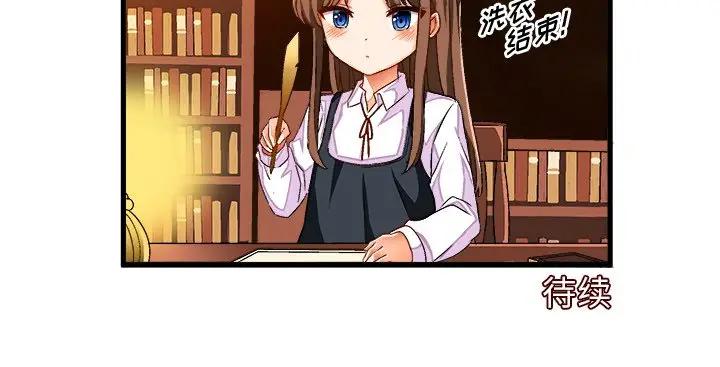 [韩国漫画] 绘写你我的纯真 校园,巨乳大奶,女学生#[92P]-92