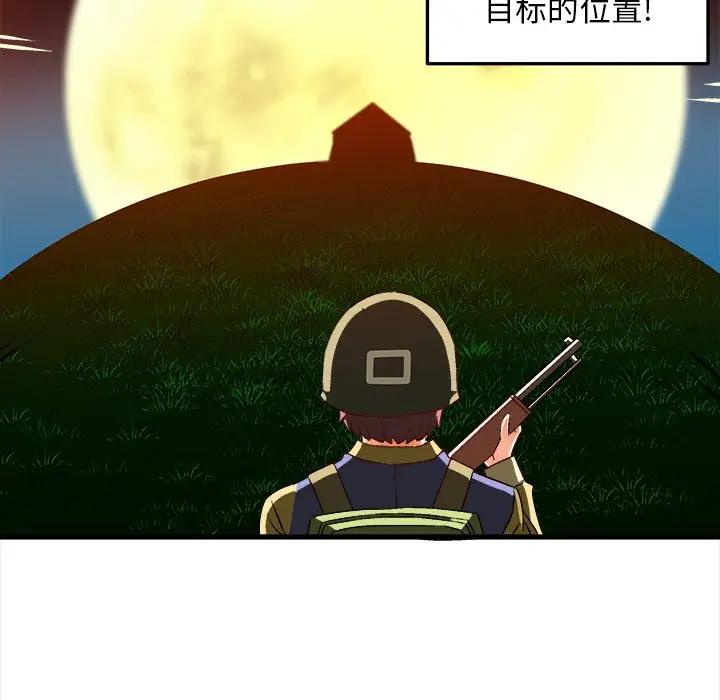 [韩国漫画] 绘写你我的纯真 校园,巨乳大奶,女学生#[77P]-59