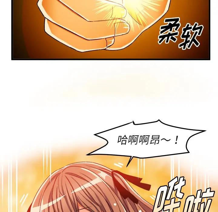 [韩国漫画] 绘写你我的纯真 校园,巨乳大奶,女学生#[77P]-64