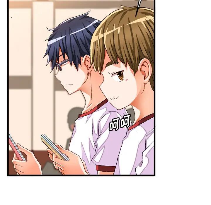 [韩国漫画] 绘写你我的纯真 校园,巨乳大奶,女学生#[86P]-12