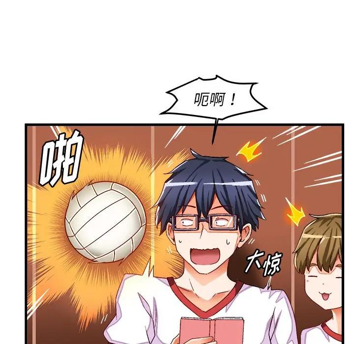 [韩国漫画] 绘写你我的纯真 校园,巨乳大奶,女学生#[86P]-16