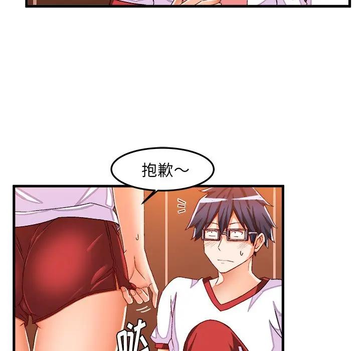 [韩国漫画] 绘写你我的纯真 校园,巨乳大奶,女学生#[86P]-17