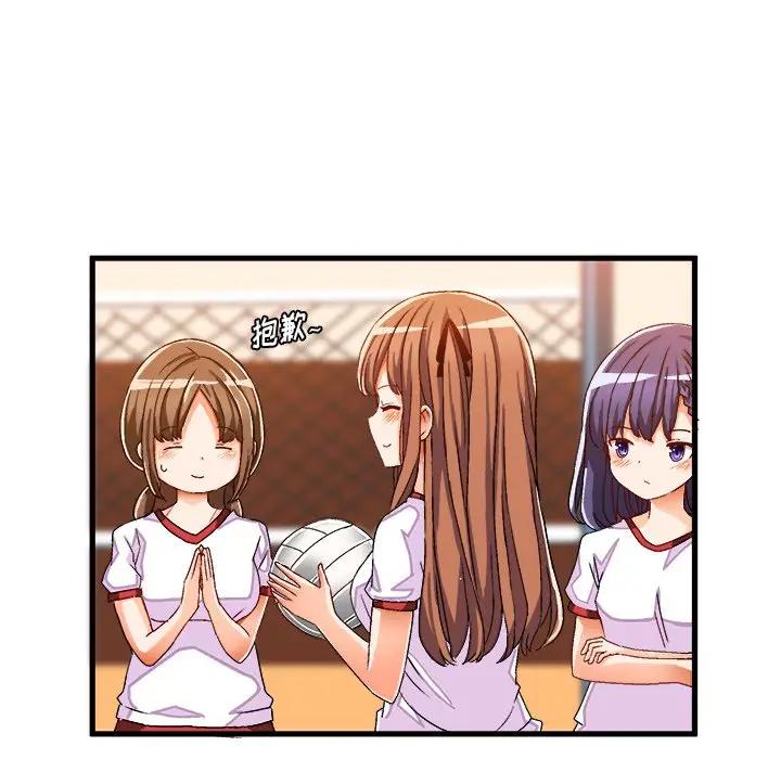 [韩国漫画] 绘写你我的纯真 校园,巨乳大奶,女学生#[86P]-21