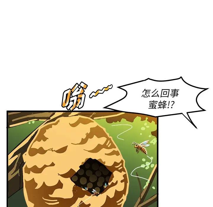[韩国漫画] 绘写你我的纯真 校园,巨乳大奶,女学生#[86P]-41