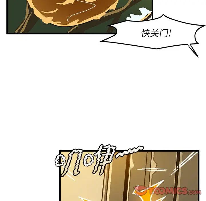 [韩国漫画] 绘写你我的纯真 校园,巨乳大奶,女学生#[86P]-42