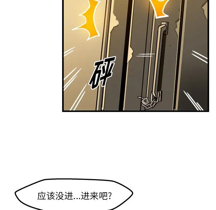 [韩国漫画] 绘写你我的纯真 校园,巨乳大奶,女学生#[86P]-43