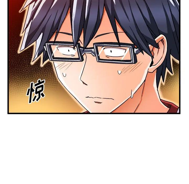 [韩国漫画] 绘写你我的纯真 校园,巨乳大奶,女学生#[86P]-49