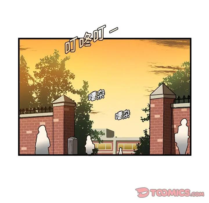 [韩国漫画] 绘写你我的纯真 校园,巨乳大奶,女学生#[86P]-50