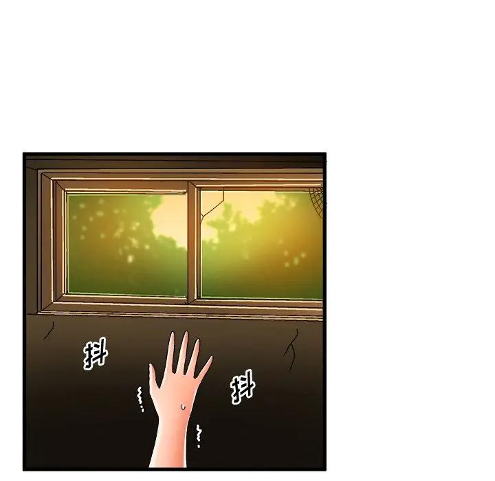 [韩国漫画] 绘写你我的纯真 校园,巨乳大奶,女学生#[86P]-51